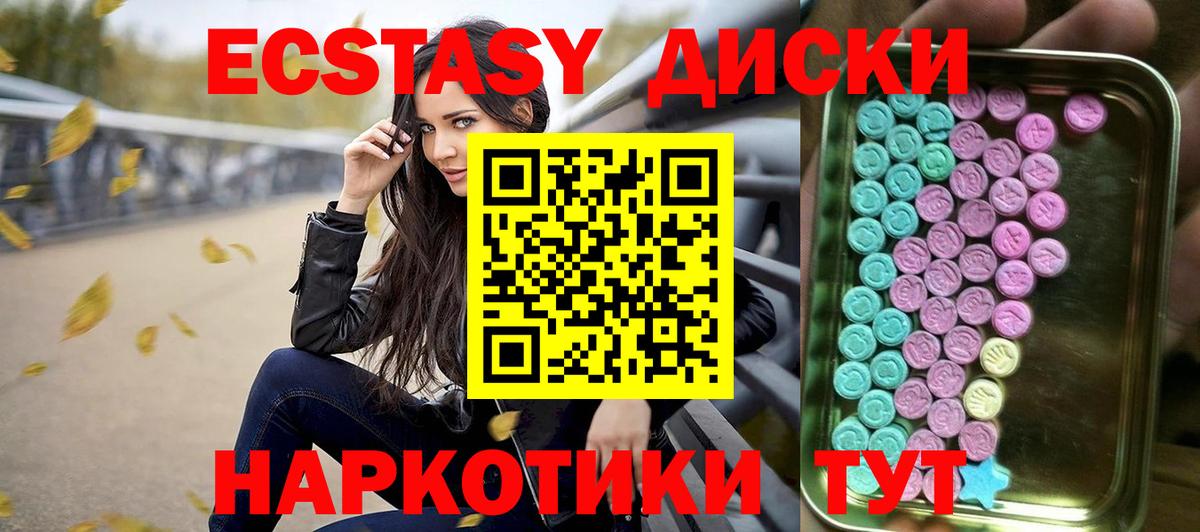 ЭКСТАЗИ louis Vuitton Биробиджан