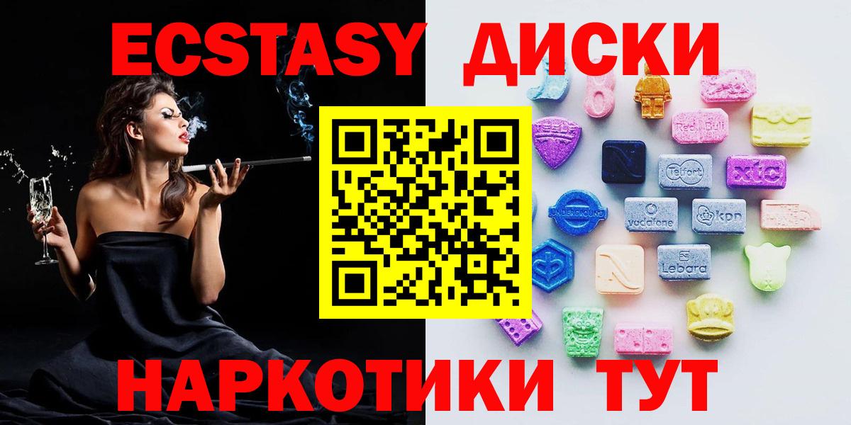 Меф МЯУ МЯУ кристаллы  Кокаин  Бошки Шишки  Биробиджан  Гашиш  Вход с VPN  Метадон  Лсд 25 