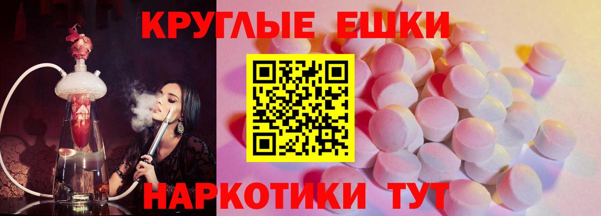 Ecstasy бентли  Вход с VPN  Экстази 300 mg  Биробиджан 