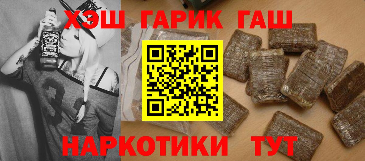Меф мяу мяу Биробиджан
