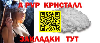марки lsd Заволжье