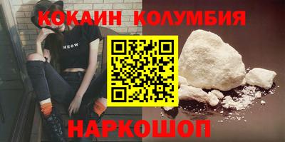 марки nbome Заводоуковск