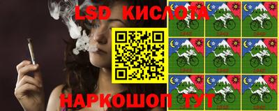 марки lsd Заволжье