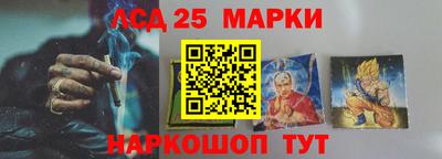 марки nbome Заводоуковск