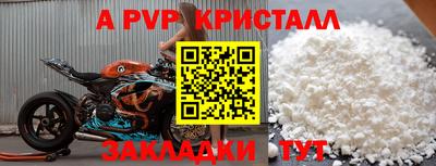 марки nbome Заводоуковск
