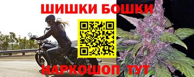 марки nbome Заводоуковск
