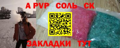 марки nbome Заводоуковск