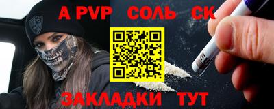 марки lsd Заволжье
