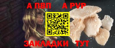 марки lsd Заволжье