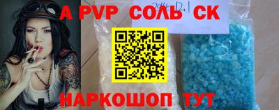 СК Жуковский