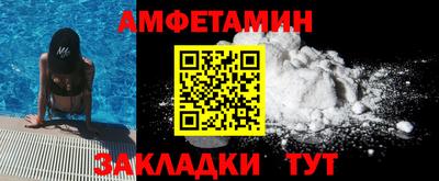 марки lsd Заволжье