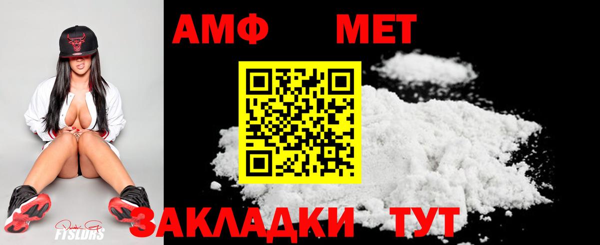 Первитин винт  Первитин винт  Биробиджан  Вход с VPN 