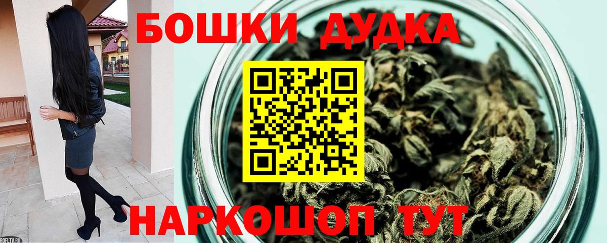 Каннабис Ganja  Бошки Шишки LSD WEED  Вход с VPN  Биробиджан  Канабис ГИДРОПОН 